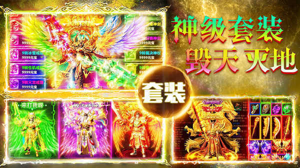 復古合擊寒刀正版?zhèn)髌嬗螒蚪貓D1