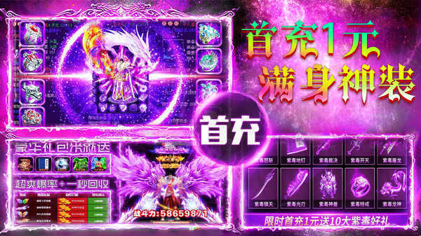 復古合擊寒刀正版?zhèn)髌嬗螒蚪貓D2