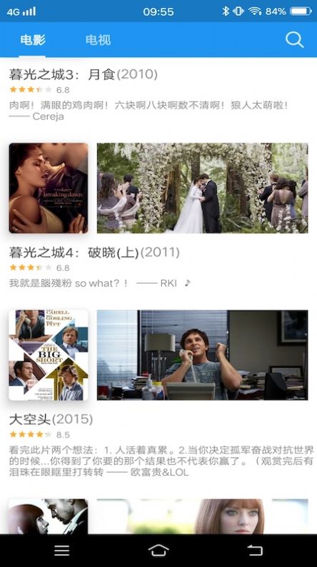 人人美劇天堂tv軟件APP截圖2