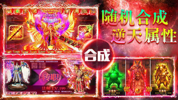 復古合擊寒刀正版?zhèn)髌嬗螒蚪貓D3