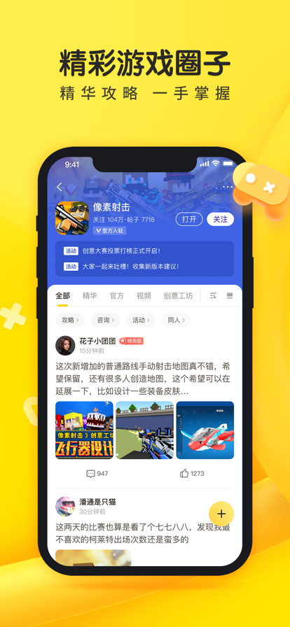 摸摸魚(yú)最新版本2022下載游戲免費(fèi)截圖1