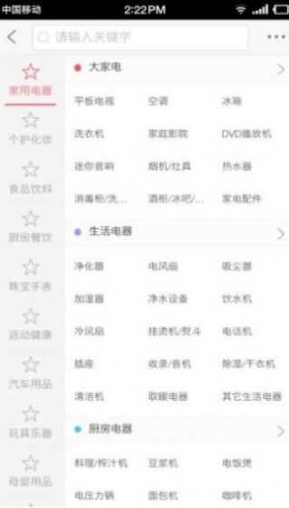 yy購看廣告領(lǐng)紅包的軟件app截圖4