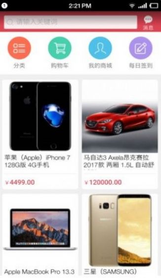 yy購看廣告領(lǐng)紅包的軟件app截圖5