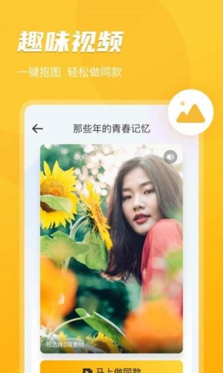 即刻相冊APP最新手機(jī)版截圖2