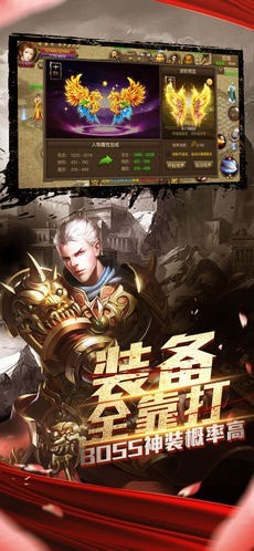 沙城劍指手游最新版截圖4