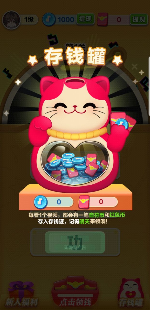 姐就愛美甲游戲領(lǐng)福利紅包版截圖2