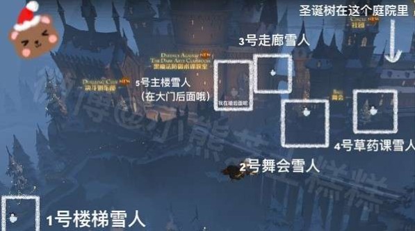 哈利波特魔法覺(jué)醒冬青心愿第四天任務(wù)攻略：冬青心愿雪人雪花位置分布匯總