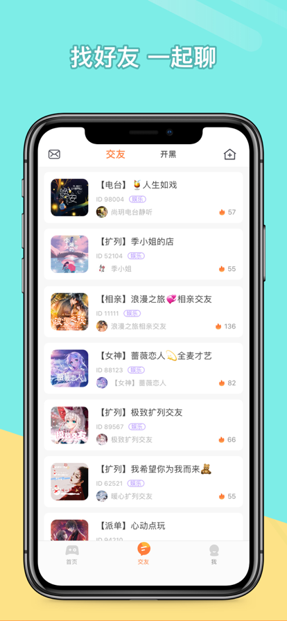 菜雞游戲app2022下載安裝可以玩電腦游戲截圖3