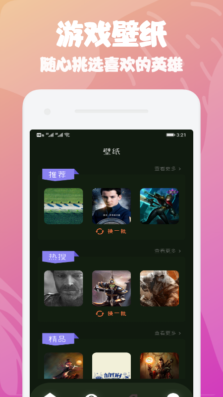 大師兄悟空游戲攻略app安卓版截圖3