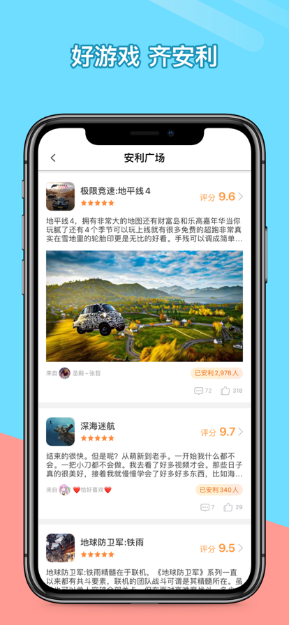 菜雞游戲app2022下載安裝可以玩電腦游戲截圖2