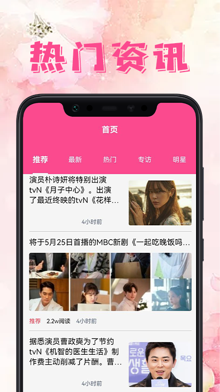 韓劇屋TV影視APP下載截圖3