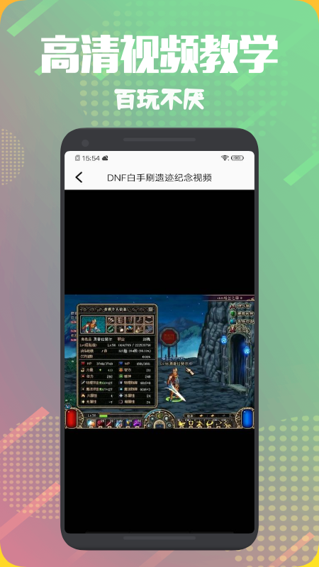 手游游戲盒子app版截圖4