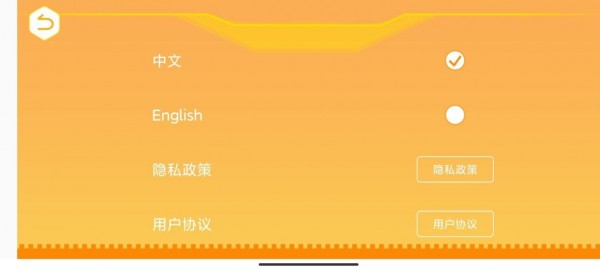群宇編程app最新版截圖1
