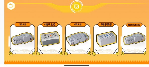 群宇編程app最新版截圖2
