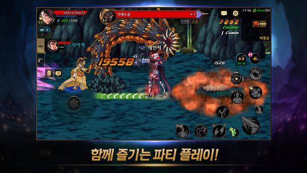 DNF Mobile韓服CBT測(cè)試版下載截圖1