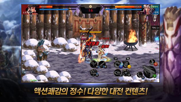 DNF Mobile韓服CBT測(cè)試版下載截圖2