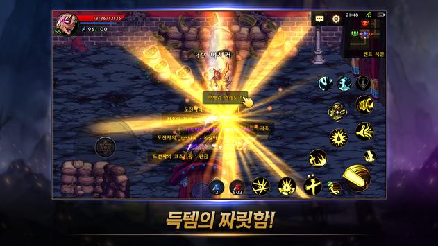 DNF Mobile韓服CBT測(cè)試版下載截圖4