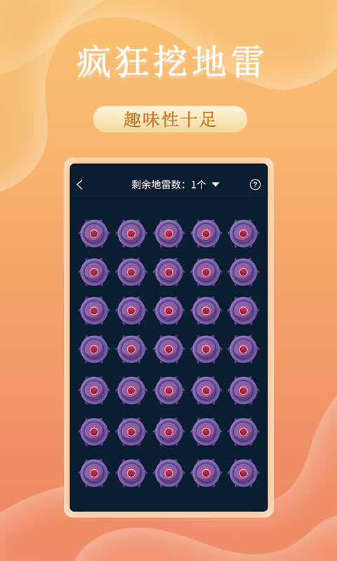 趣決定轉(zhuǎn)盤抓鬮app手機(jī)版下載截圖2