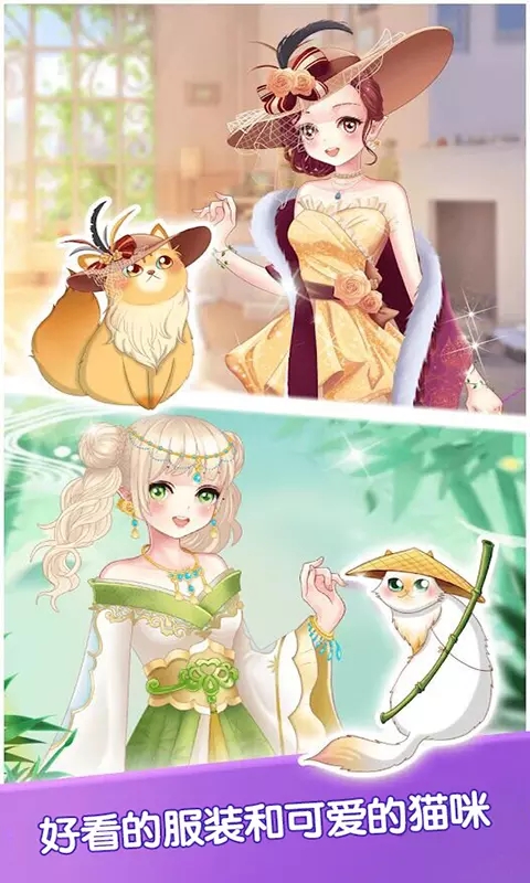芭比娃娃裝扮派對(duì)游戲版截圖4