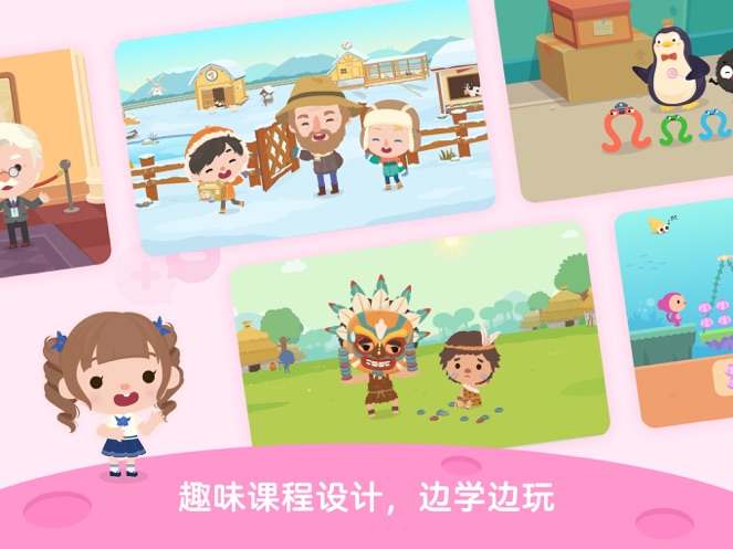 久趣思維app最新版截圖1
