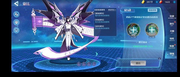 奧拉星手游黑翼王逆元頭像怎么打？黑翼王逆元頭像通關(guān)攻略