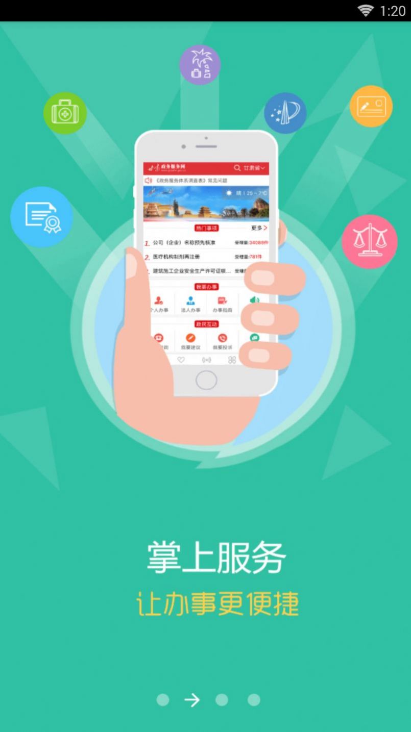 政企影像檔案庫系統(tǒng)app最新版截圖2