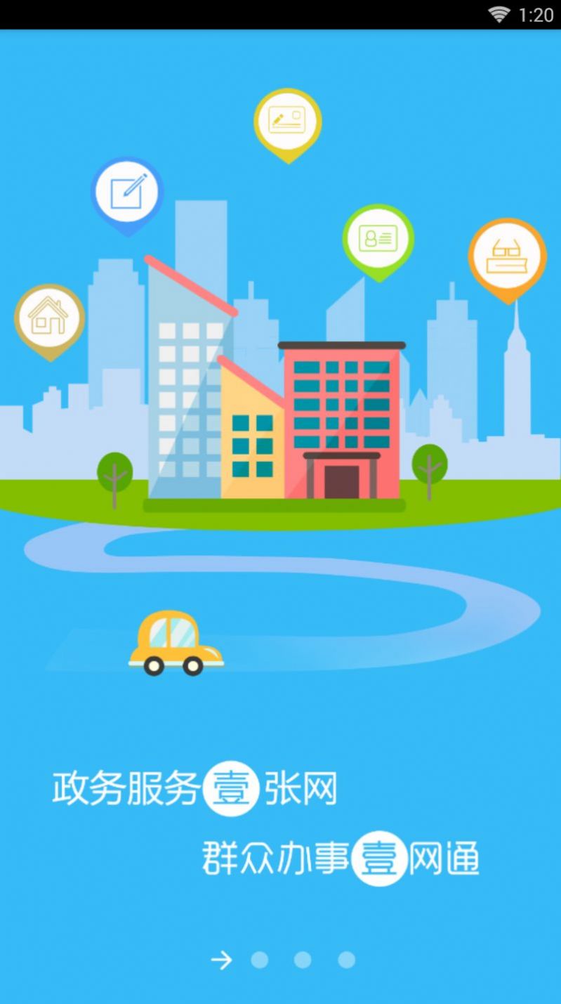 政企影像檔案庫系統(tǒng)app最新版截圖3