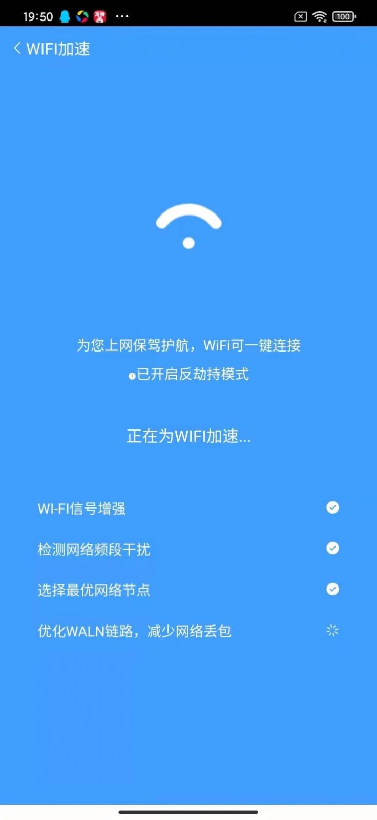 網(wǎng)絡小行家app安卓最新版截圖2