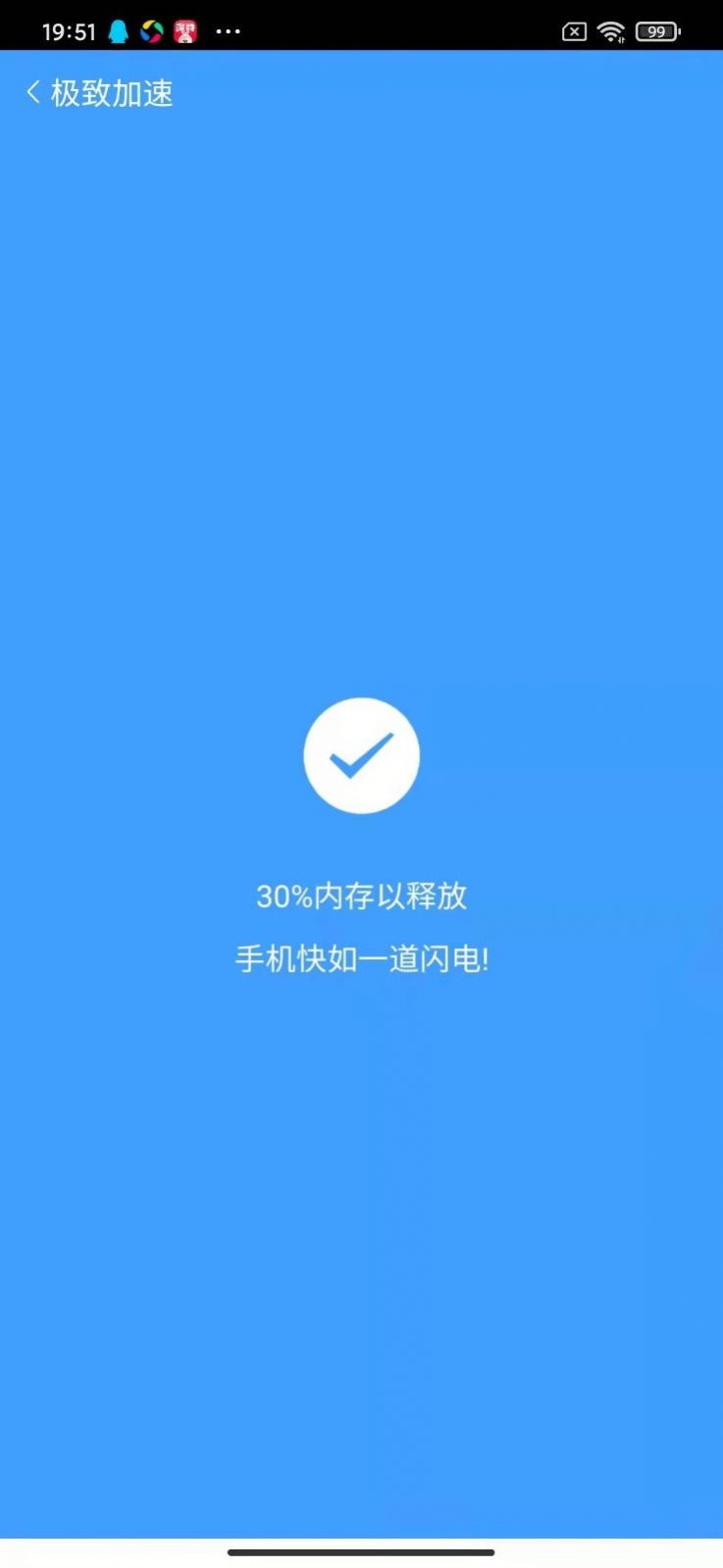 網(wǎng)絡小行家app安卓最新版截圖4