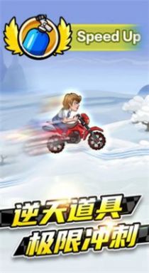 競速摩托車游戲安卓版截圖2