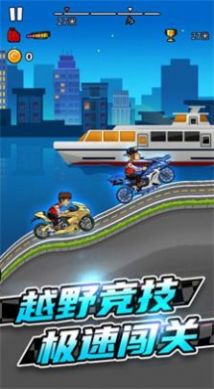 競速摩托車游戲安卓版截圖3