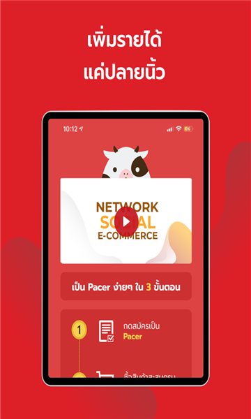 moomall平台app版截图3: