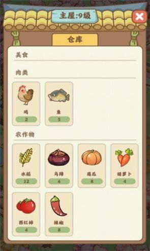 悠悠人生游戲領(lǐng)紅包版截圖4