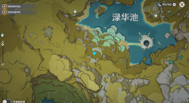 原神綠華景畫任務位置在哪？2.3尋找梵米爾的畫筆與顏料流程攻略