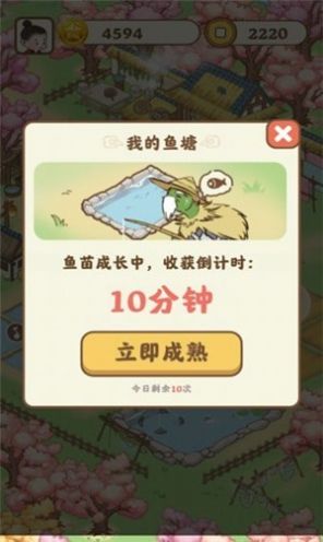 悠悠人生游戲領(lǐng)紅包版截圖3