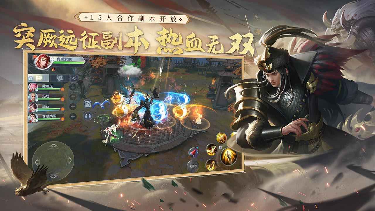 大唐無(wú)雙盛世新顏版本更新下載截圖3
