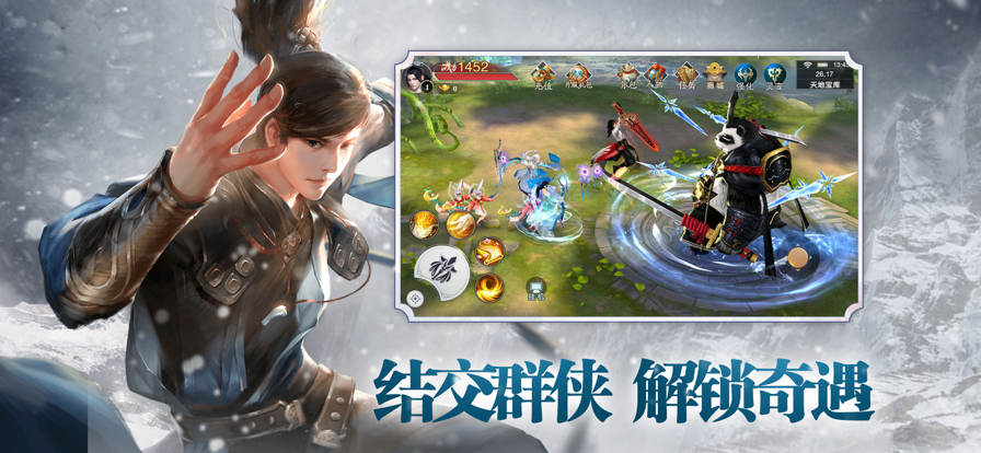 北涼寒刀行手游正版截圖3