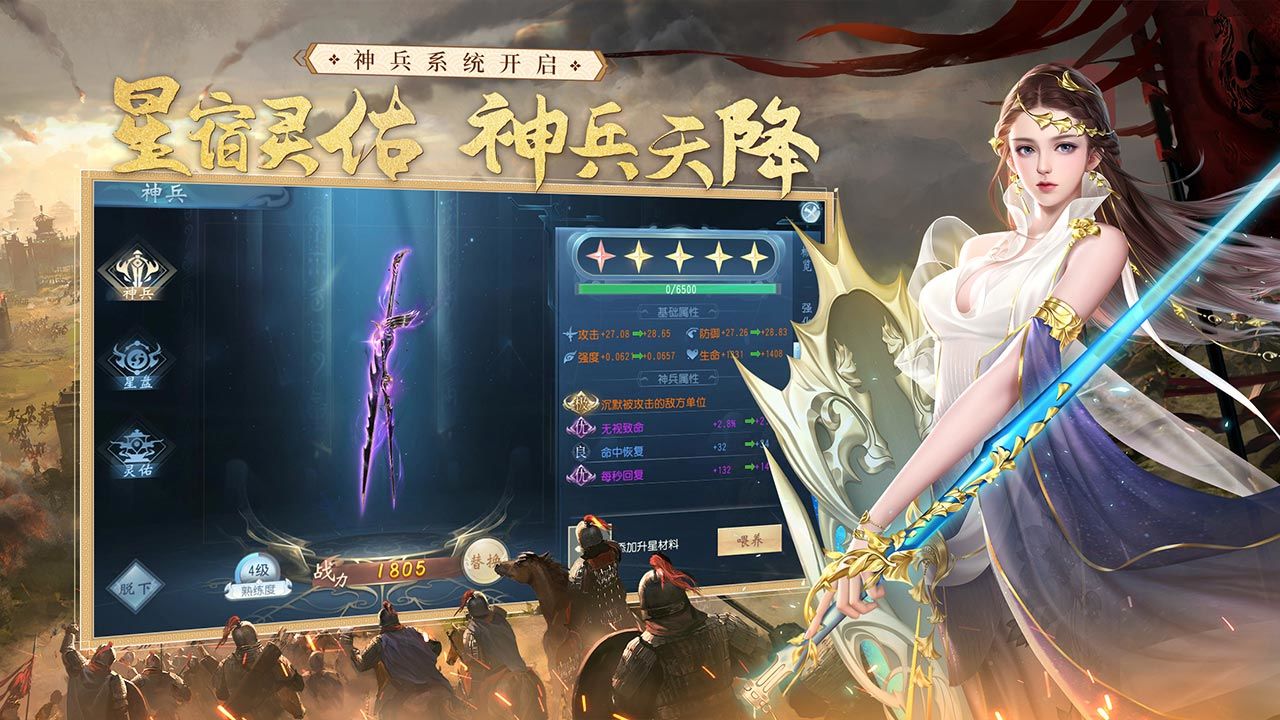 大唐無(wú)雙盛世新顏版本更新下載截圖4