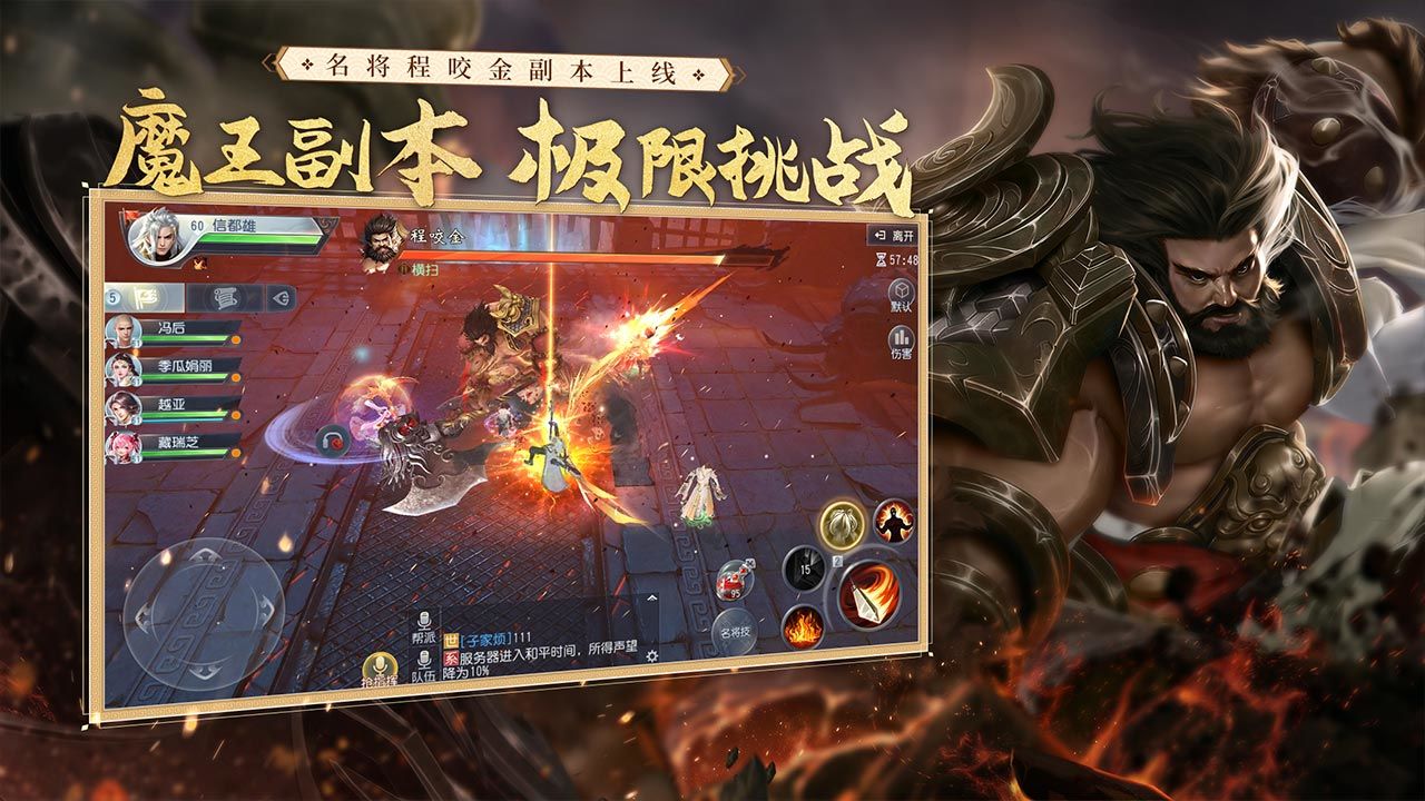 大唐無(wú)雙盛世新顏版本更新下載截圖1