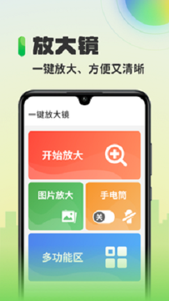 多看大字版app版截图1: