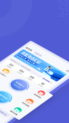 注冊(cè)會(huì)計(jì)師考試聚題庫(kù)app手機(jī)最新版截圖3