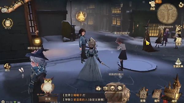 哈利波特魔法覺醒伙伴贈禮在哪？給伙伴送禮物的位置介紹