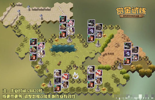 劍與遠(yuǎn)征阿斯塔試煉之地攻略：阿斯塔試煉之地通關(guān)路線圖
