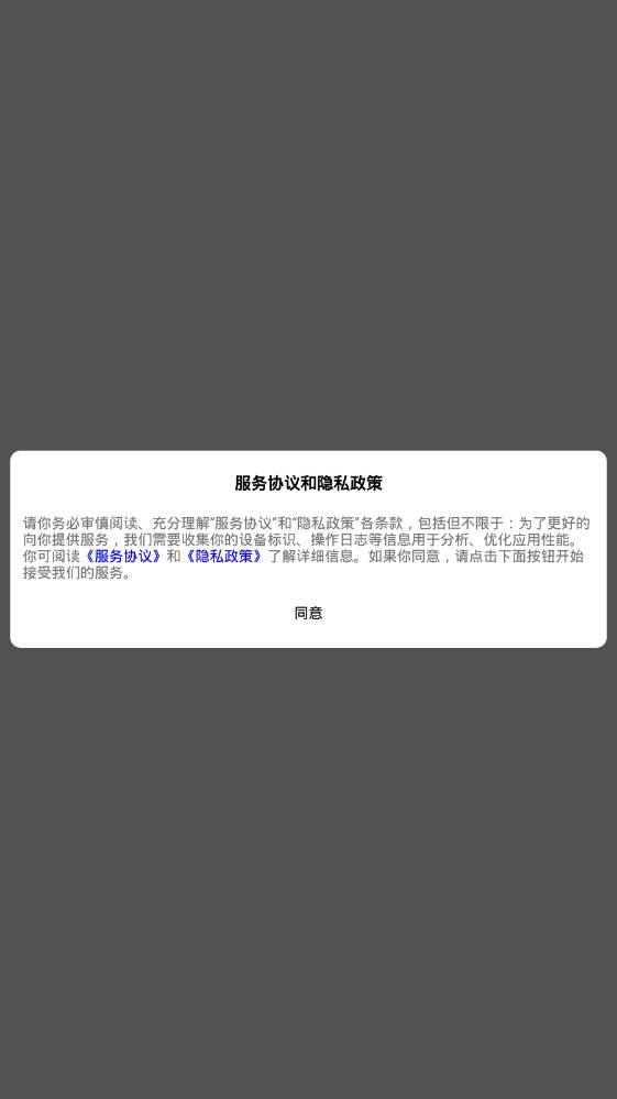寶武做任務(wù)平臺(tái)app手機(jī)版截圖5