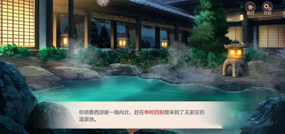 三國志幻想大陸疑云解密次幕答案什么？疑云解密次幕碎片答案分享
