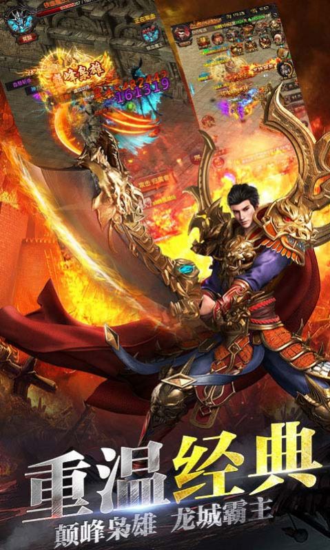 赤月復(fù)古月靈傳奇紅包版截圖1
