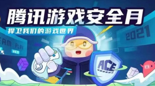 英雄聯(lián)盟免費改名活動幾點開始？lol游戲安全月免費改名活動時間