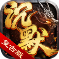決勝蒼穹沉默復(fù)古手游版