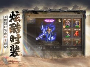 決勝蒼穹沉默復(fù)古手游版截圖2
