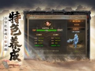 決勝蒼穹沉默復(fù)古手游版截圖3